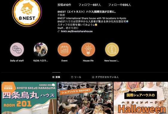 多言語対応ウェブサイト