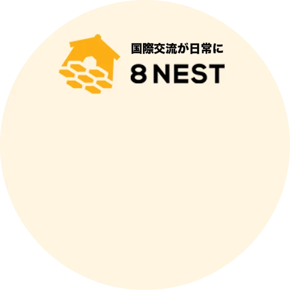 8 NEST